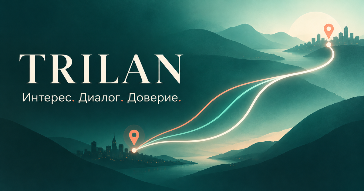Логотип trilan.com